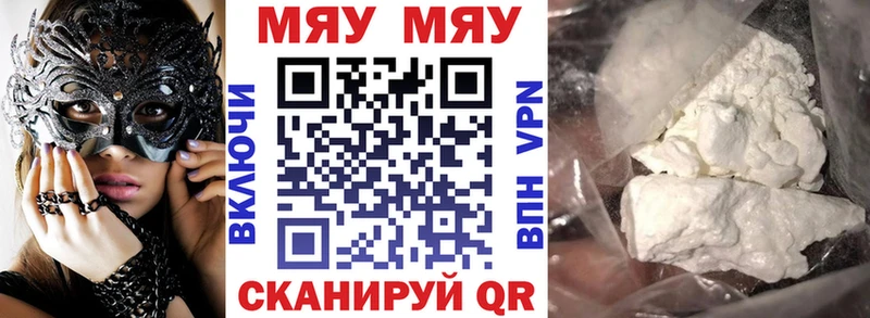 Где купить наркоту Королёв ГАШИШ Каннабис COCAIN АМФ Меф