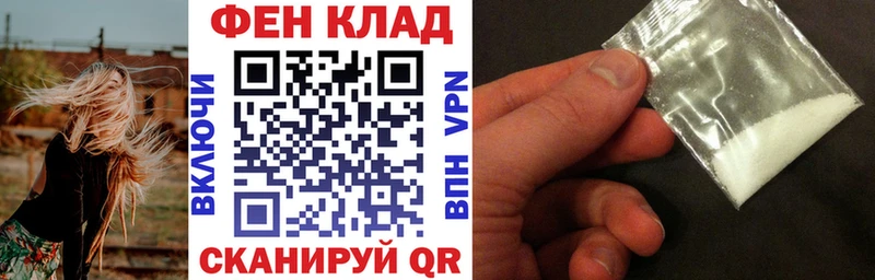 АМФЕТАМИН Premium  Королёв 