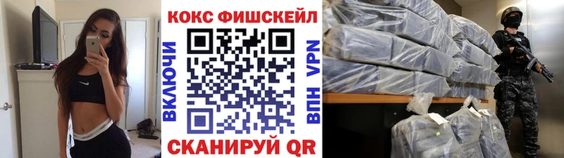 МЕГА рабочий сайт Королёв КОКАИН VHQ