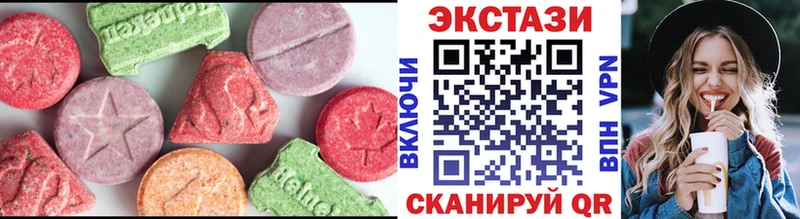 купить наркотик  Королёв  ЭКСТАЗИ 99% 