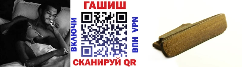 Гашиш гарик Королёв