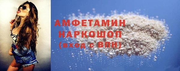мефедрон мука Волоколамск