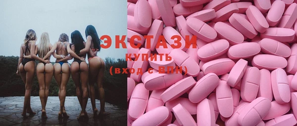 мефедрон мука Волоколамск