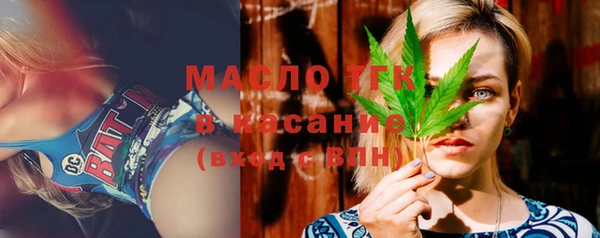 эйфоретик Волосово