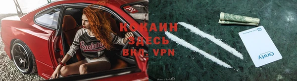 мефедрон мука Волоколамск
