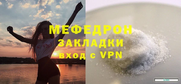 а пвп мука Володарск