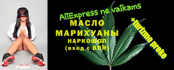 а пвп мука Володарск