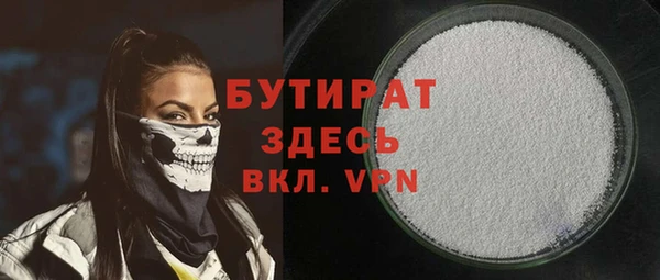 эйфоретик Волосово