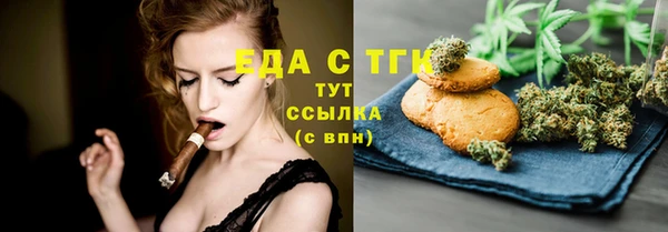 мефедрон мука Волоколамск