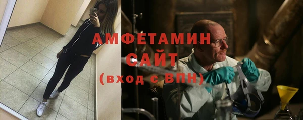 метамфетамин Верея