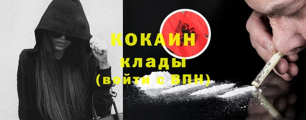 мефедрон мука Волоколамск