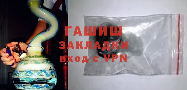 эйфоретик Волосово