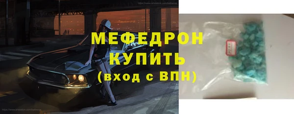 метамфетамин Верея