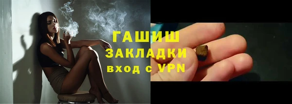 мефедрон мука Волоколамск