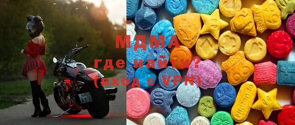эйфоретик Волосово