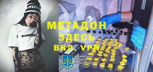 мефедрон мука Волоколамск