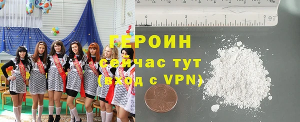 метамфетамин Верея