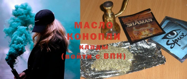а пвп мука Володарск