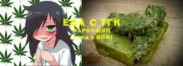 мефедрон мука Волоколамск