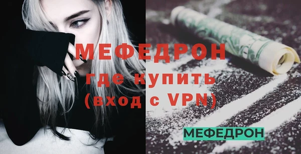 а пвп мука Володарск
