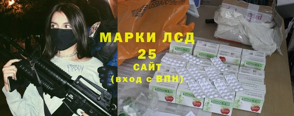 мефедрон мука Волоколамск