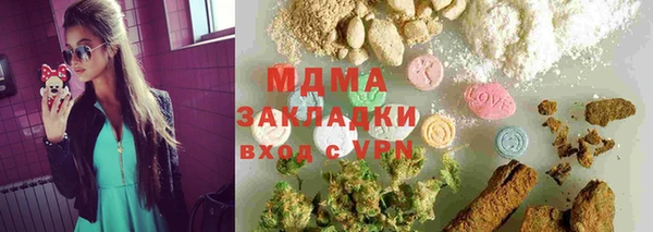 мефедрон мука Волоколамск