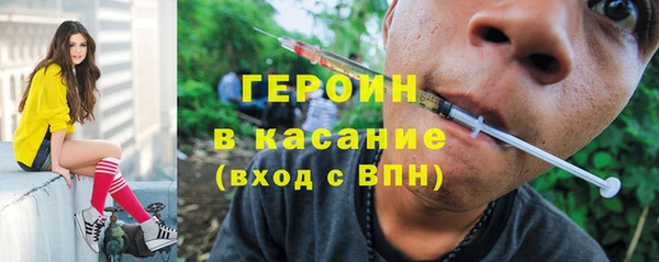 мефедрон мука Волоколамск