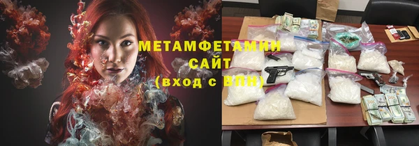 мефедрон мука Волоколамск