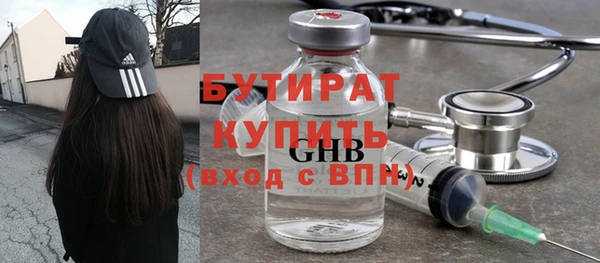 мефедрон мука Волоколамск