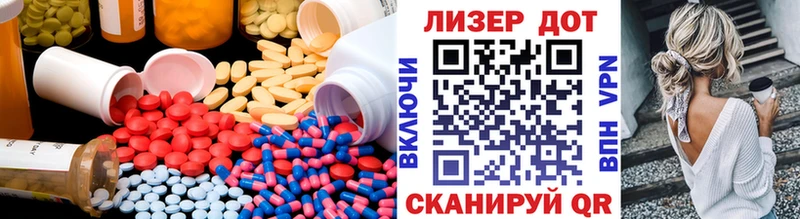 LSD-25 экстази кислота  Королёв 