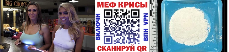 mega сайт  Королёв  МЯУ-МЯУ мука  цены наркотик 