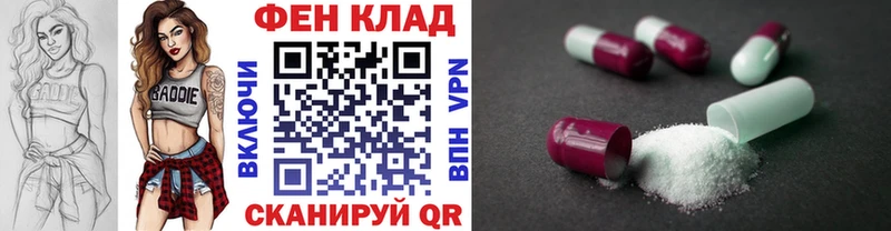 Метамфетамин пудра Королёв