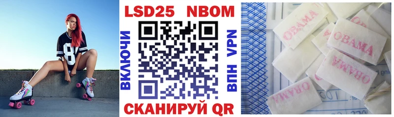 Марки NBOMe 1,5мг Королёв