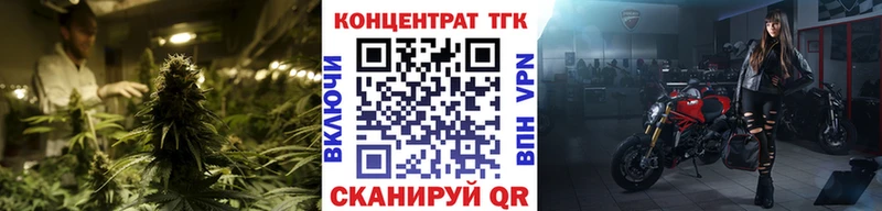 blacksprut ссылки  Королёв  Дистиллят ТГК Wax 