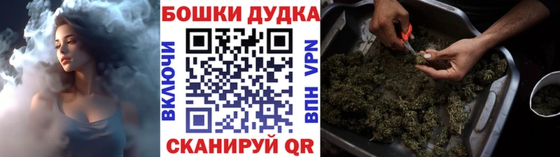 Канабис OG Kush  ОМГ ОМГ зеркало  Королёв 